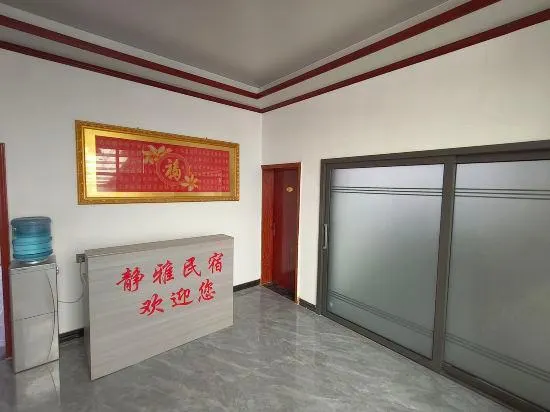 Shaoshi Jingya Homestay - Image 1
