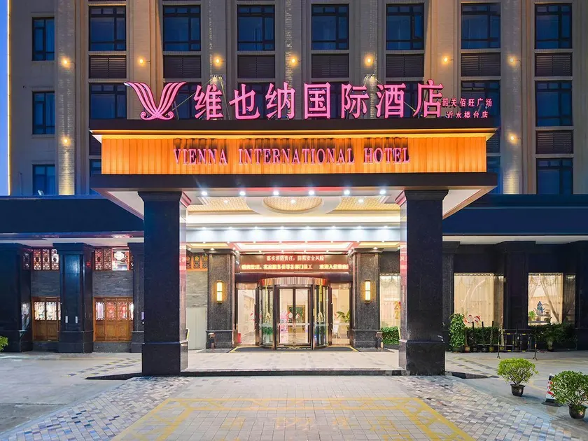 Vienna International Hotel Guangdong Shaoguan Baiwang Plaza Jinshuiloutai - Image 1
