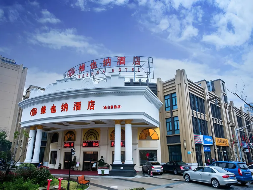 Vienna Classic Hotel Shanghai Jinshan New City Wanda - Image 1