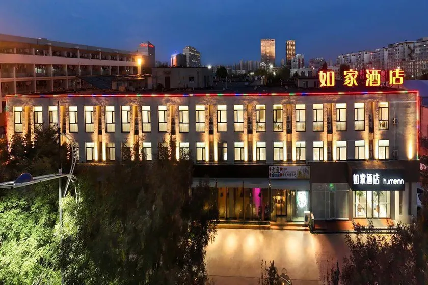 Homeinns Tangshan Huayan Bei Lu Exhibition Centre - Image 1
