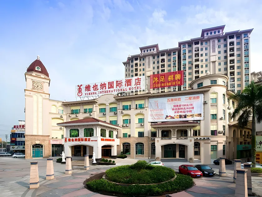 Vienna International Hotel Guangzhou Xintang Jean Fangzhicheng - Image 1
