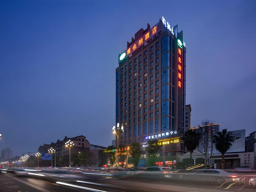 Vienna Hotel Nanchong Gaoping Airport North Sichuan Medical College - Image 1