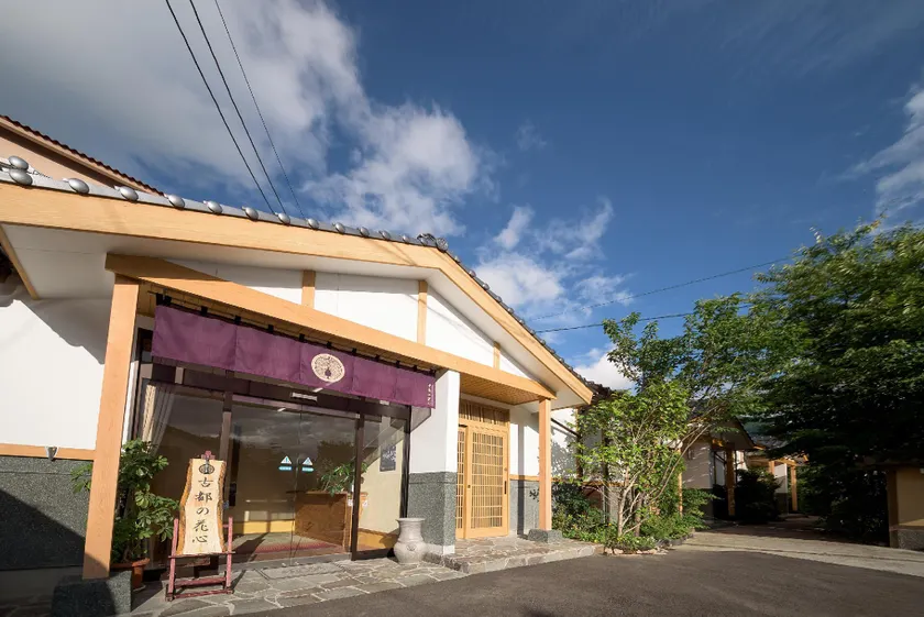 Ryokan Kotonokashin - Image 1