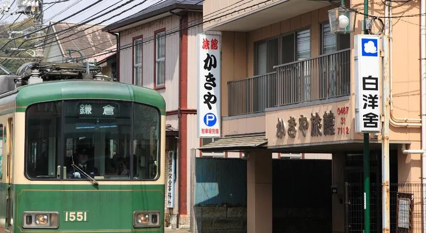 Kakiya Ryokan - Image 1