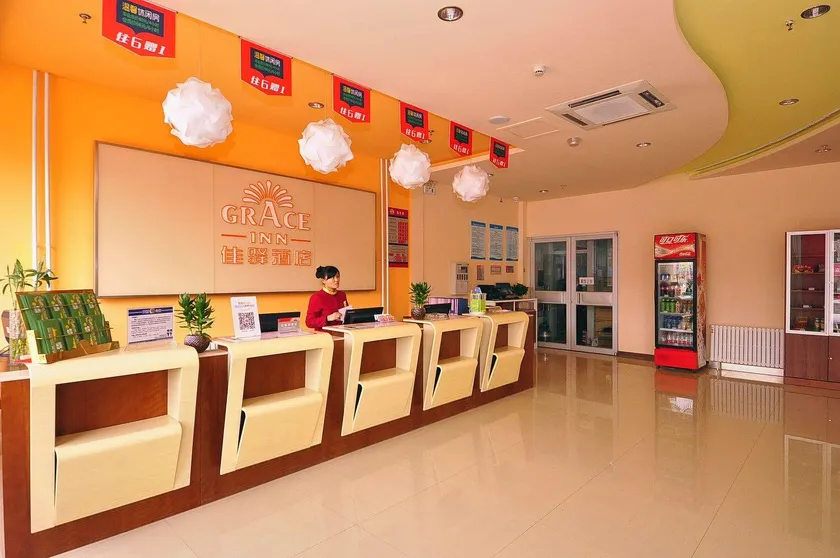 Grace INN Ji`Nan qinghebei road - Image 1