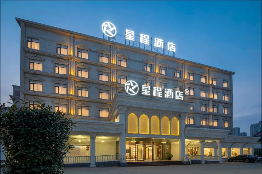 Starway Hotel Taixing Wuyue Plaza Jichuan North Road - Image 1