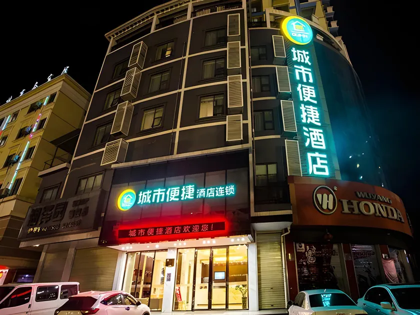 City Comfort Inn Nanning Wuming Xiangshan Avenue - Image 1