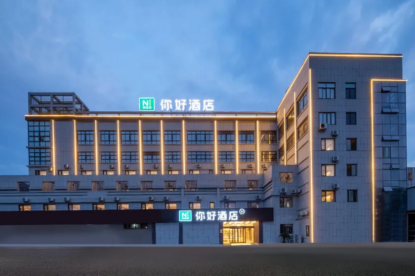 Nihao Hotel Yuyao Wucai City - Image 1