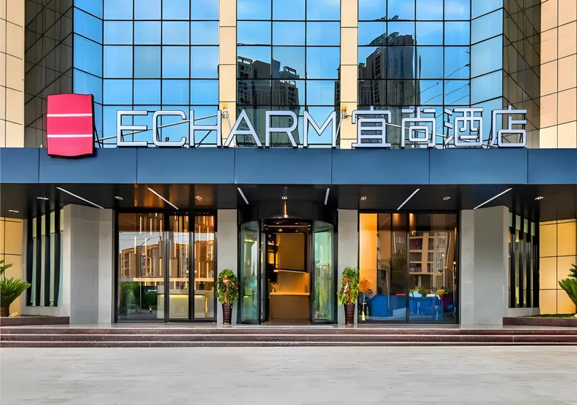 Echarm Hotel Anshun High-speed Railway Station Jichang Road - Image 1