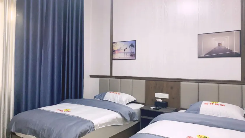 Changde Haoxuan Hotel - Image 1
