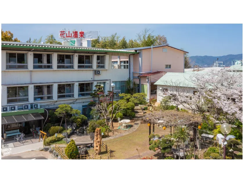Hanayama Onsen Yakushi no Yu - Image 1