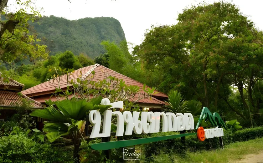 Baan Kao Kod - Image 1