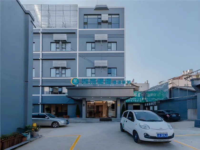 City Comfort Inn Kunming South Railway Station University City - Image 1