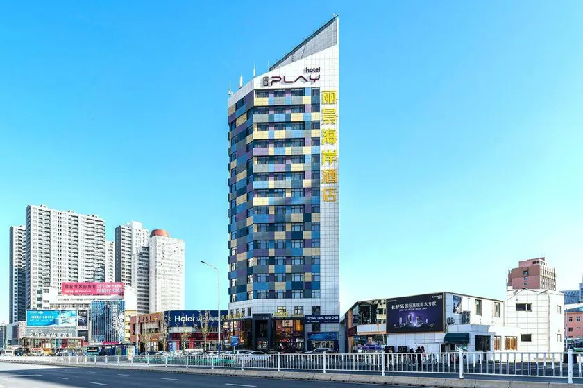 LIJING COAST HOTEL YANTAI - Image 1