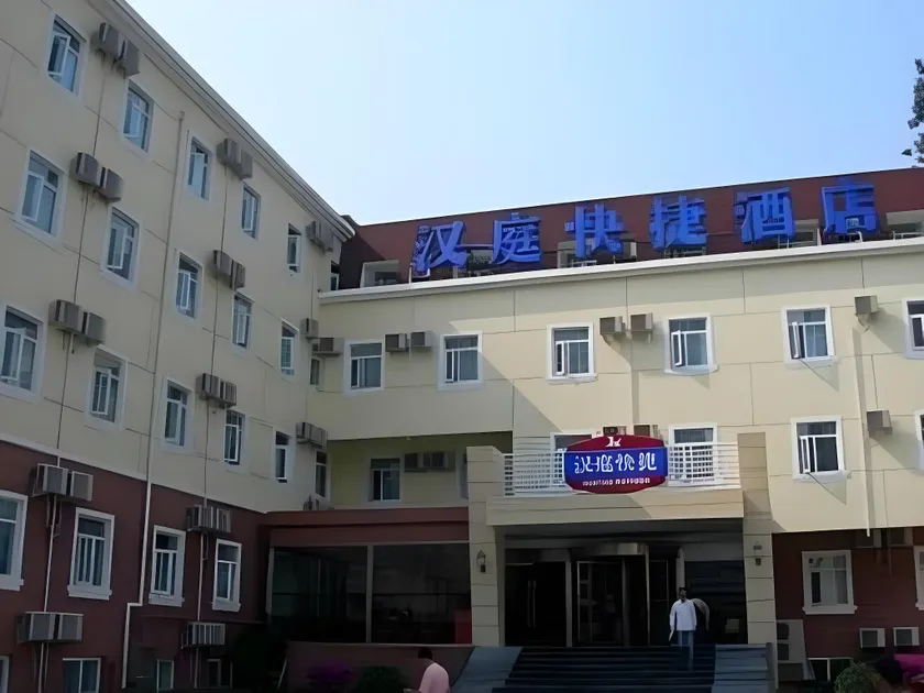Hanting Hotel Changsha National Financial Center - Image 1