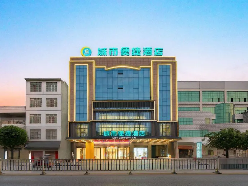 City Comfort Inn Hotel (Nanning Hengzhou Tiyuguan) - Image 1
