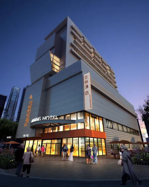 Aishang Hotel (Lecong Furniture Mall, Foshan) - Image 1