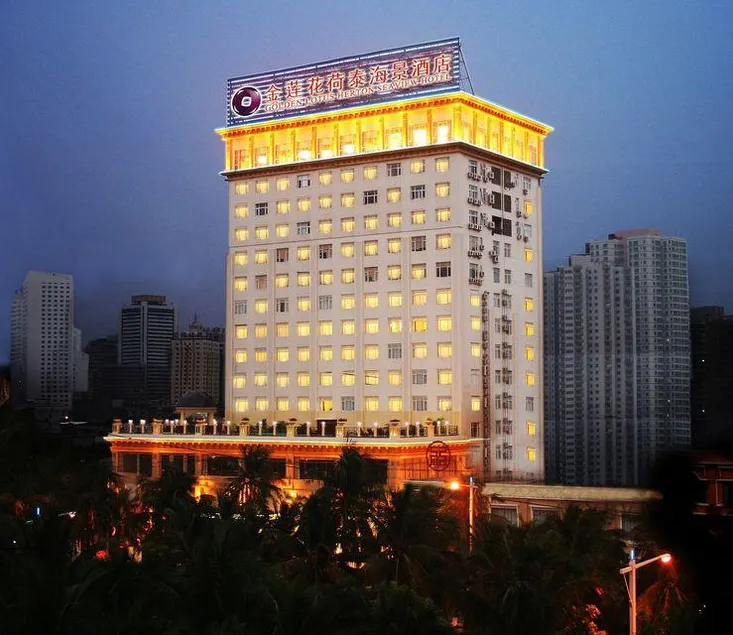Haikou Herton Seaview Hotel - Image 1