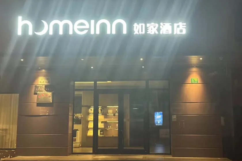 Home Inn Neo Shanghai Changshou Road Shaanxi North Road - Image 1