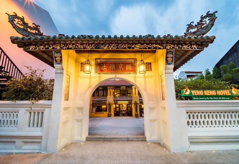 Yeng Keng Hotel - Image 1