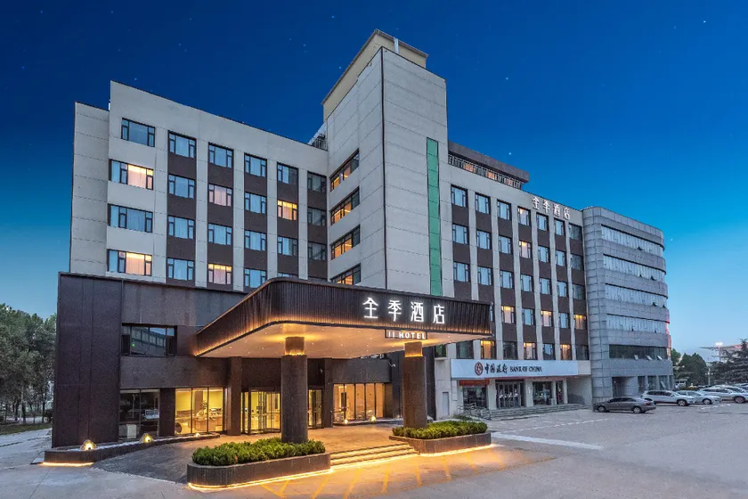 JI Hotel Shijiazhuang Zhengding International Airport - Image 1