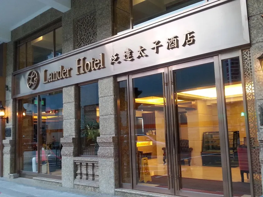 Lander Inn - Image 1