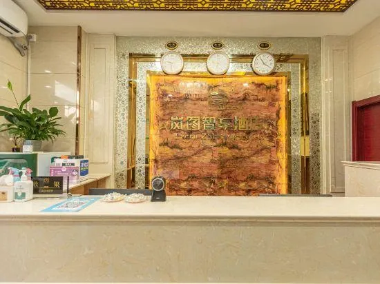 Lantu Hotel (Baoji Vocational and Technical College) - Image 1