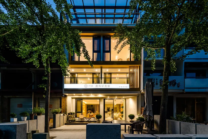 Floral Hotel Jinyun Xiandu Lumingxuan Homestay - Image 1