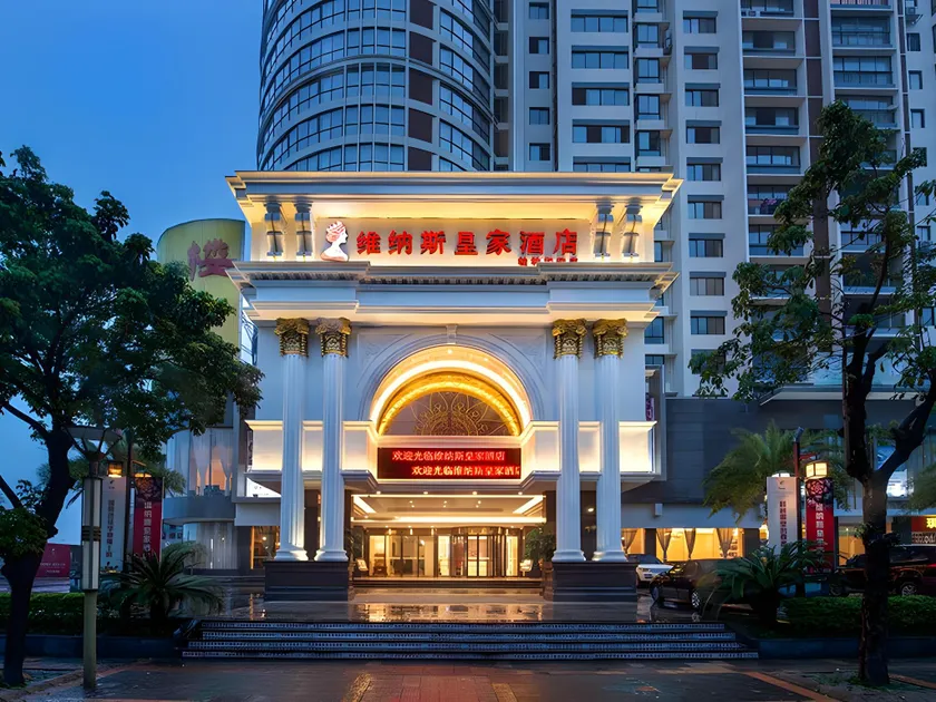 Venus Royal Hotel Guilin Airport - Image 1