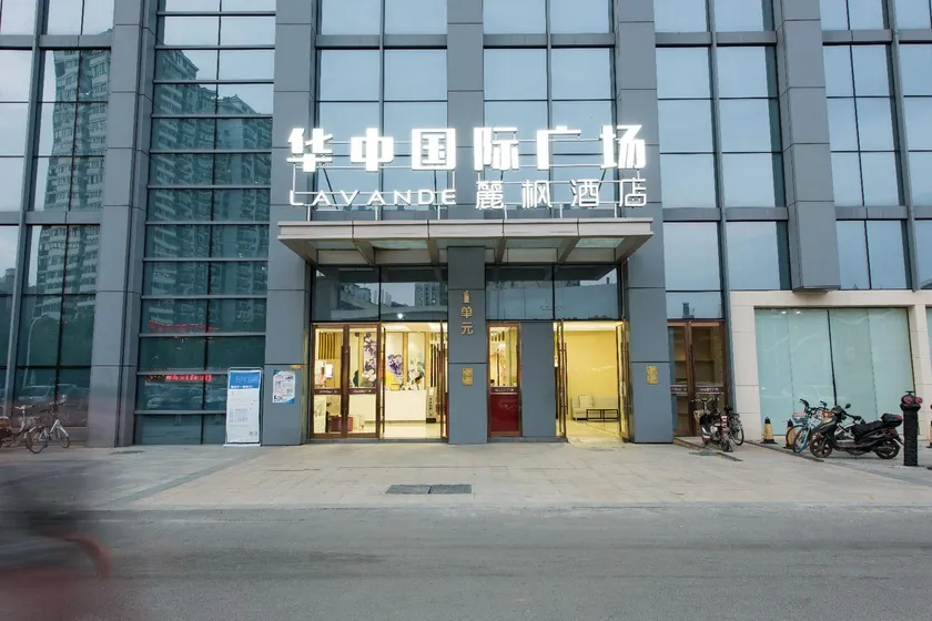 Lavande Hotels·Wuhan Zhuyeshan Metro Station - Image 1