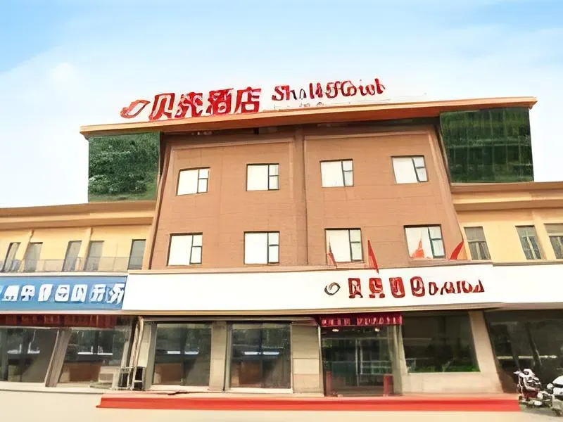 Shell Suining East Bus Station Hotel - Image 1