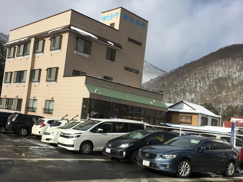 Onsen Minshuku Yutakaya - Image 1