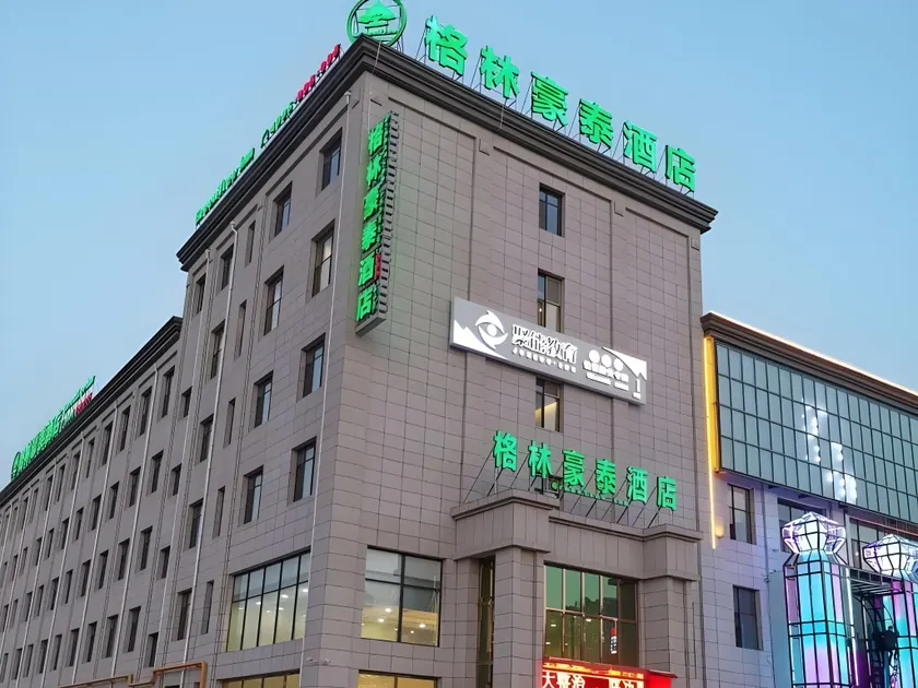 GreenTree Inn Tangshan Xueyuan Road Business Hotel - Image 1