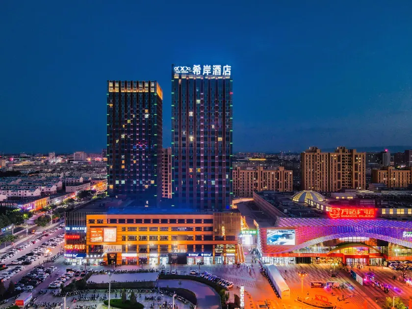 Xi'an Hotel (Wuzhong Wanda Plaza Branch) - Image 1