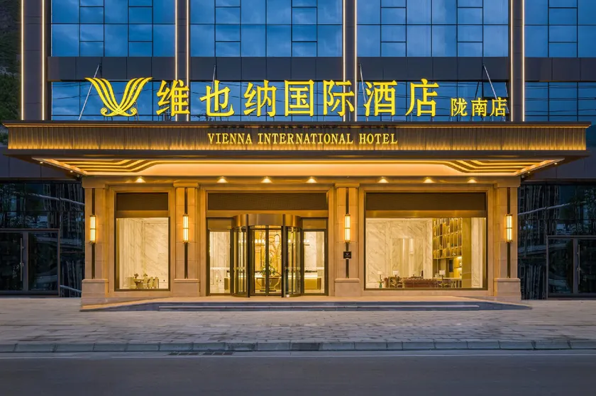 Vienna International Hotel Wudu Gujinli Longnan - Image 1