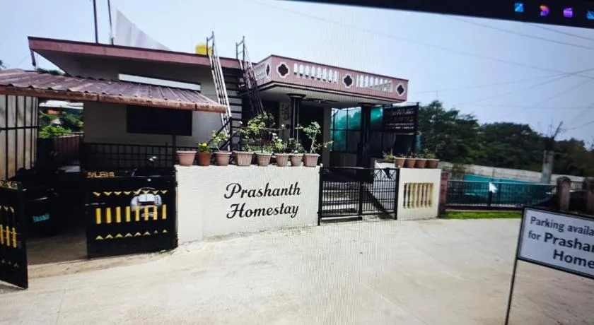 Coorg City Home Stay Prashanth - Image 1