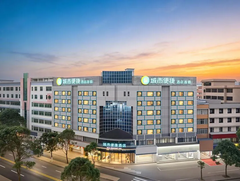 City Comfort Inn Qinzhou Niannianfeng Old Street Renmin Road - Image 1