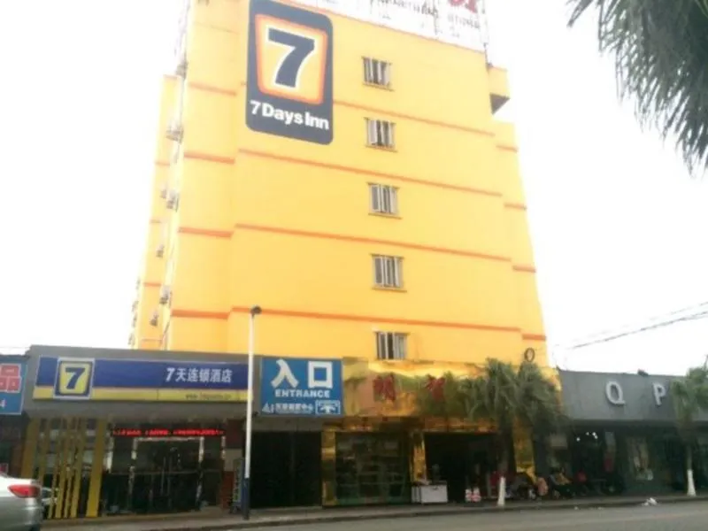 7Days Inn Dongguan Fuyou Boajian Yuan - Image 1