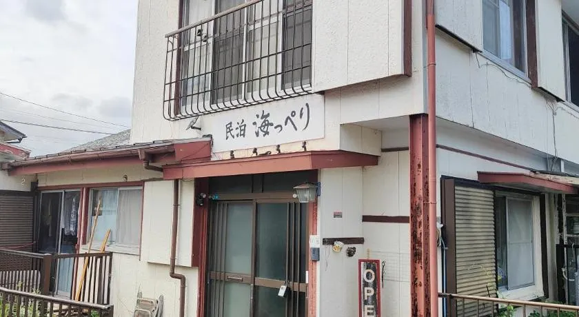 海っぺり宮崎 - Image 1