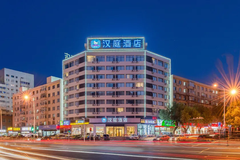 Hanting Hotel Dalian Forest Zoo - Image 1
