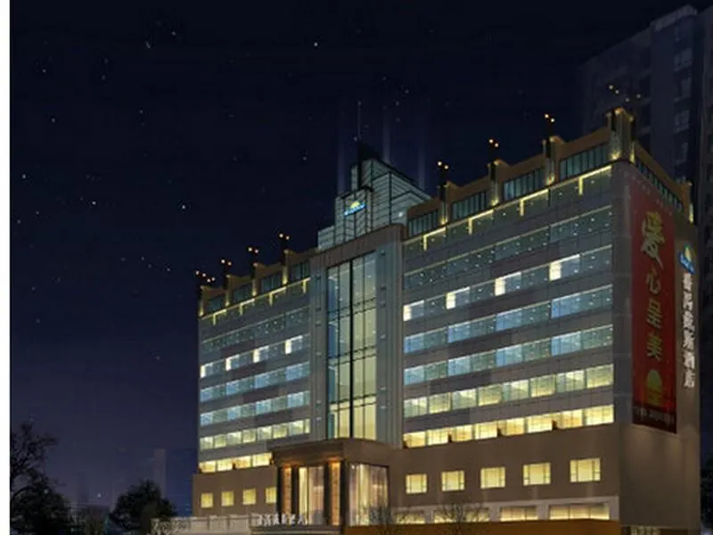 Days Inn Panyu - Image 1