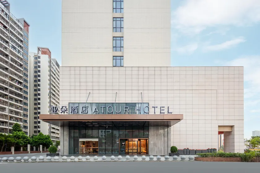 Atour Hotel Jiangmen Huayin Plaza - Image 1
