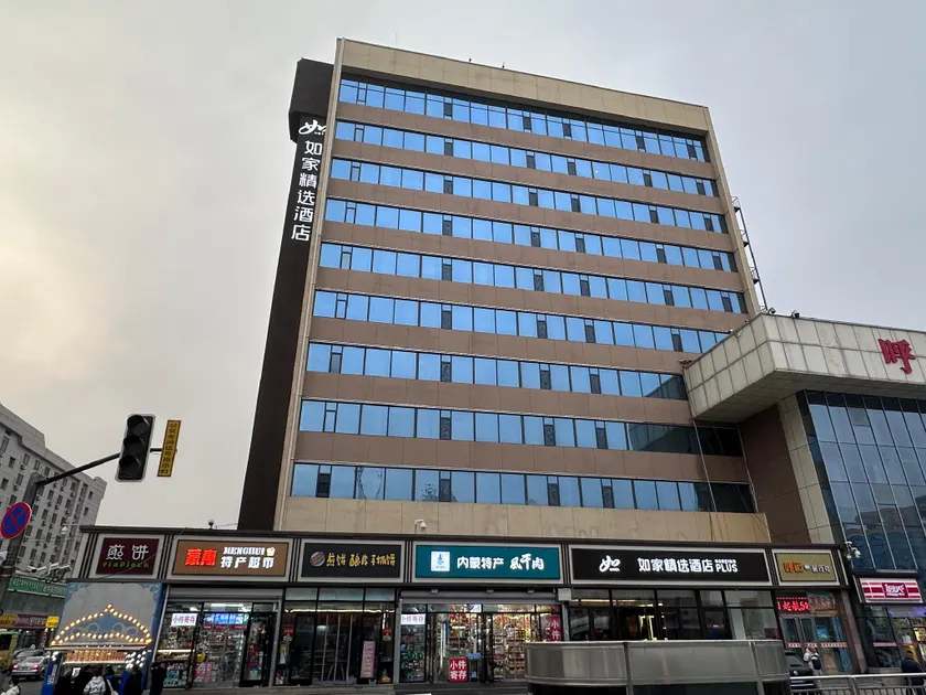 Home Inn Plus Hohhot Railway Station - Image 1