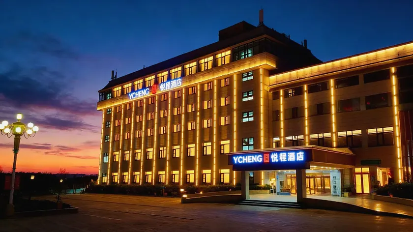 Yuecheng Hotel (Zhuozhou Yijiawang Plaza Branch) - Image 1