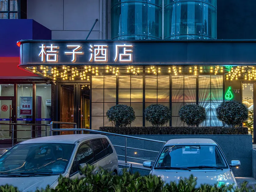 Orange Hotel Lanzhou South Gate Shizi - Image 1