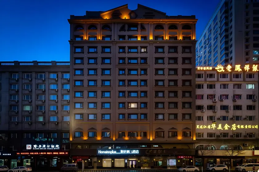 Home Inn Plus Harbin Central Street - Image 1