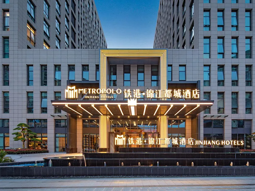 Jinjiang Metropolo Hotel Chengdu Qingbaijiang Railway Port - Image 1