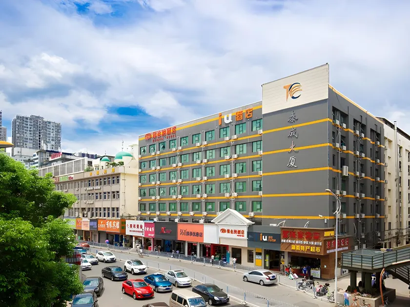 Vienna Hotel Changsha Wuyi Avenue Railway Station - Image 1