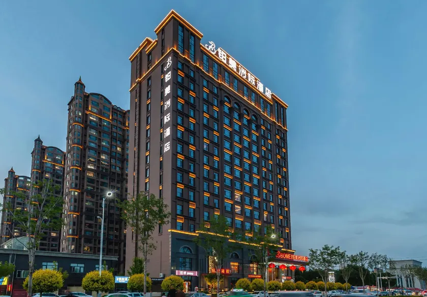 Qingyang Platinum Hotel (Qingyang Railway Station Government Branch) - Image 1