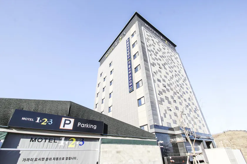 Ulsan KTX Station 1.2.3 - Image 1